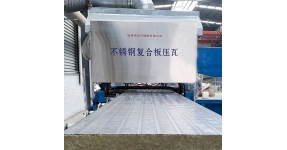 質(zhì)量加工，他們的綠色建材產(chǎn)品讓人放心